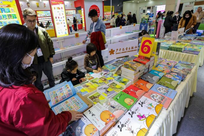 Chine les ventes au détail de livres en hausse de 4 72 en 2023