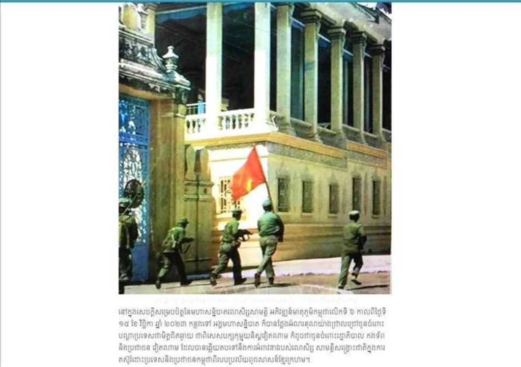 , La presse cambodgienne souligne les bonnes relations d&rsquo;amiti&eacute; Vietnam – Cambodge